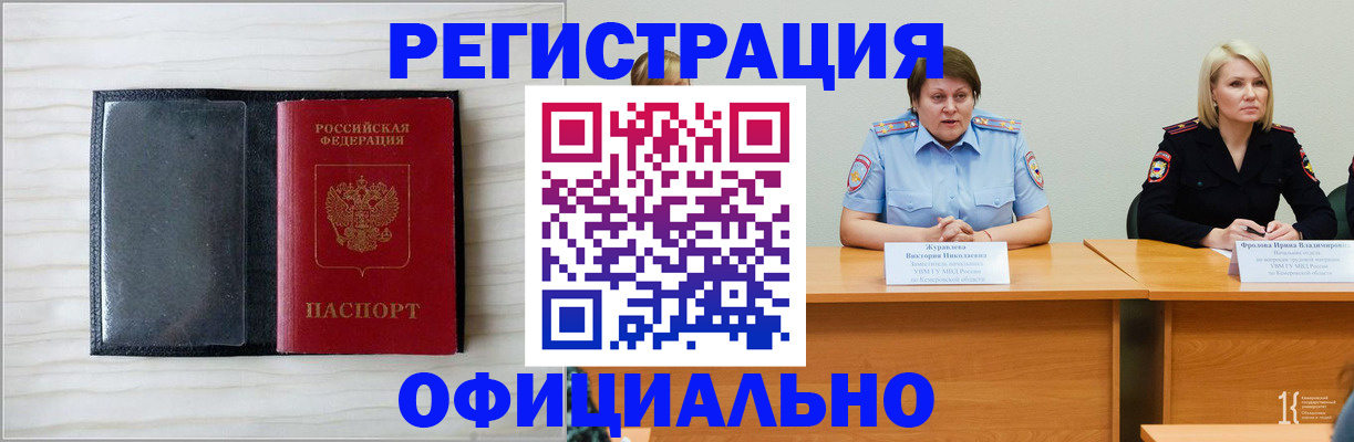 пропишу в квартире в Усть-Илимске